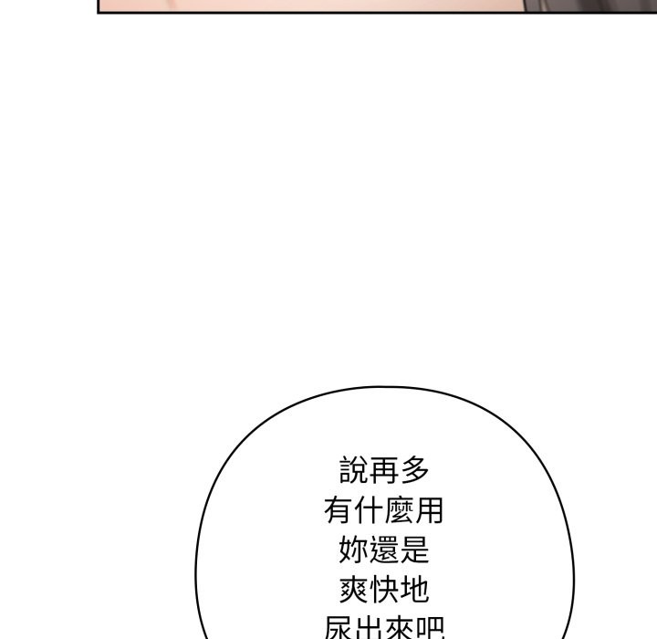第二季 第21话