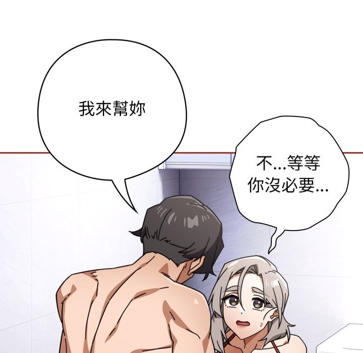 第二季 第21话