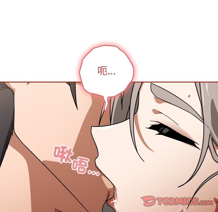第二季 第21话