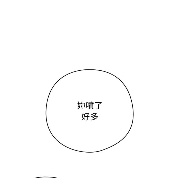 第二季 第21话