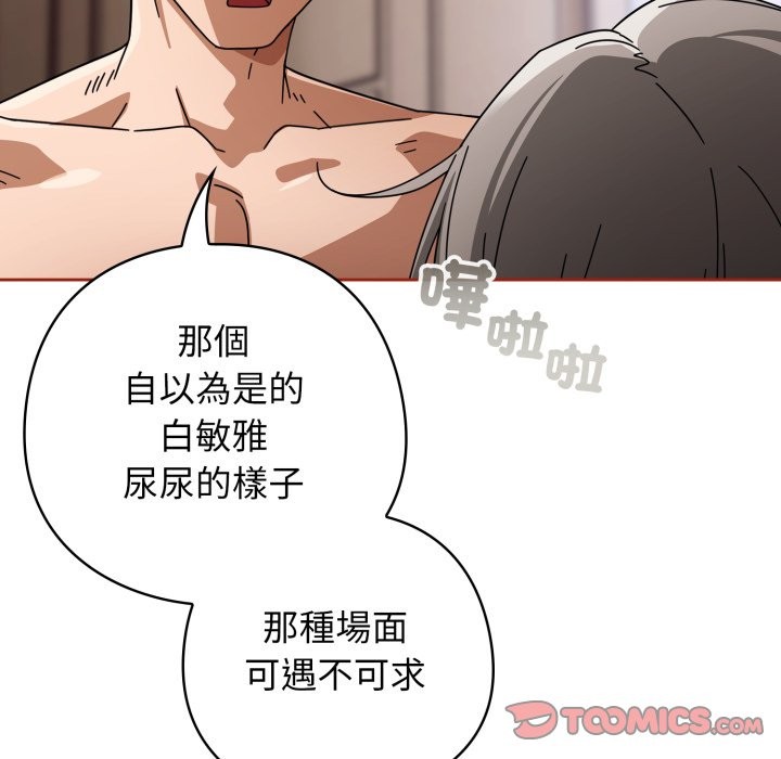 第二季 第21话