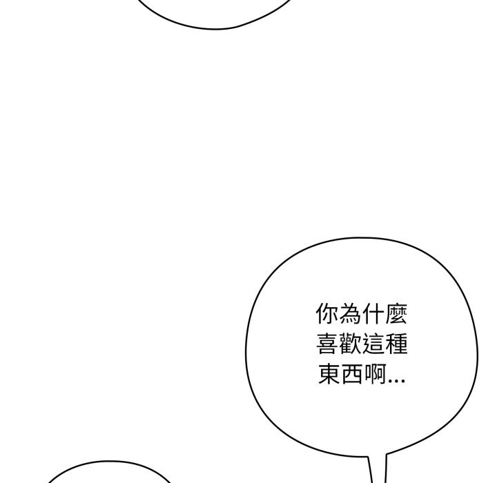 第二季 第21话