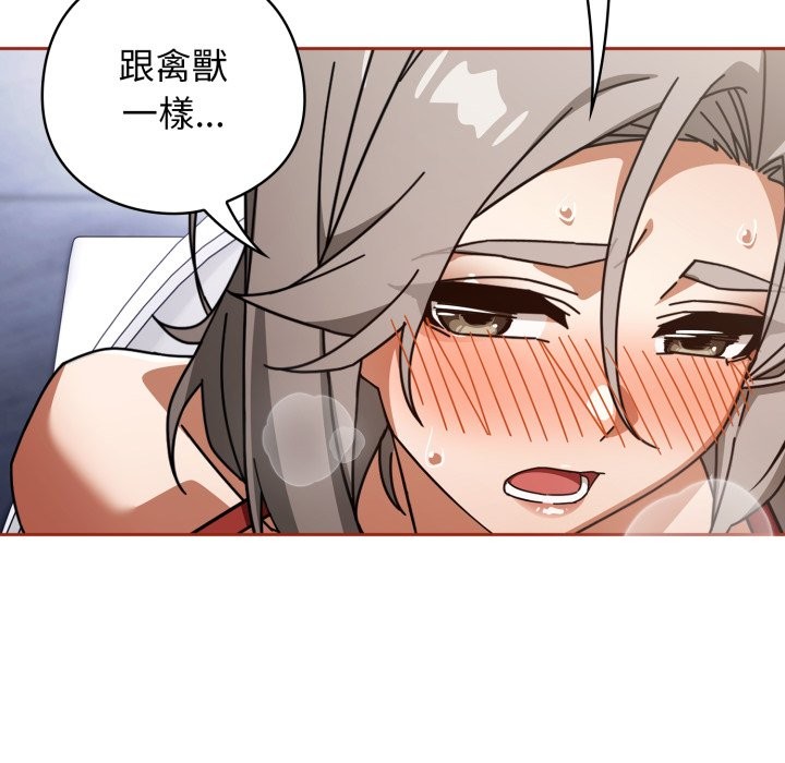 第二季 第21话