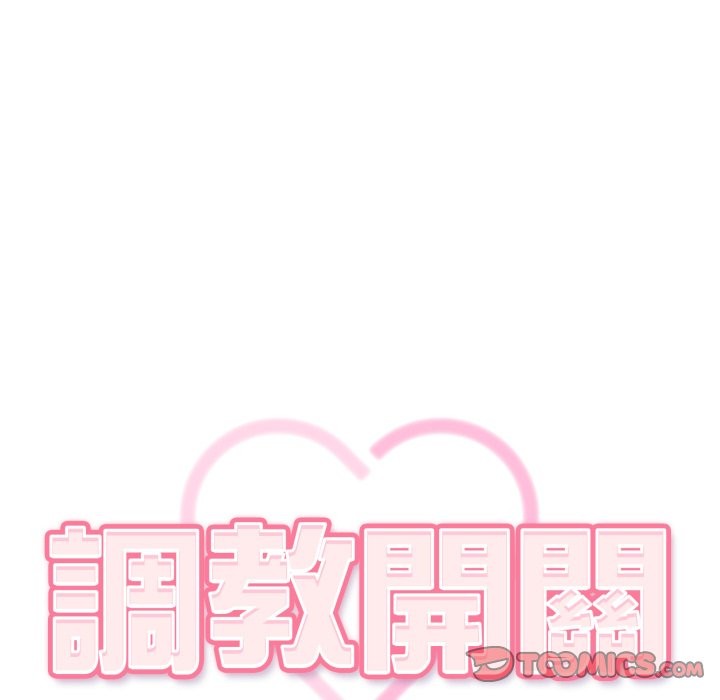 第二季 第21话
