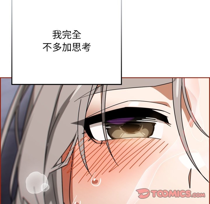 第二季 第21话
