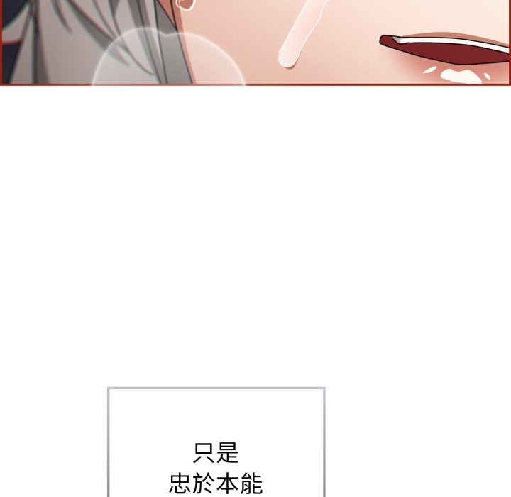 第二季 第21话