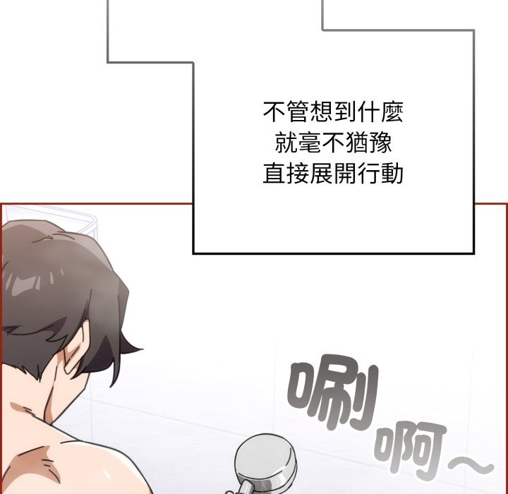 第二季 第21话