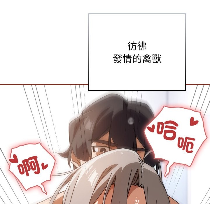 第二季 第21话