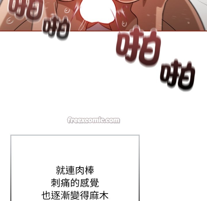 第二季 第21话