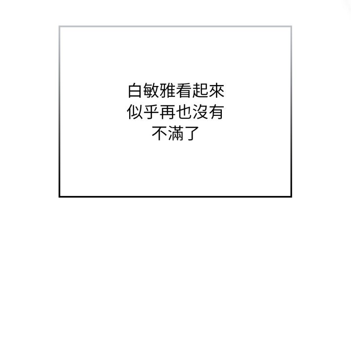 第二季 第21话