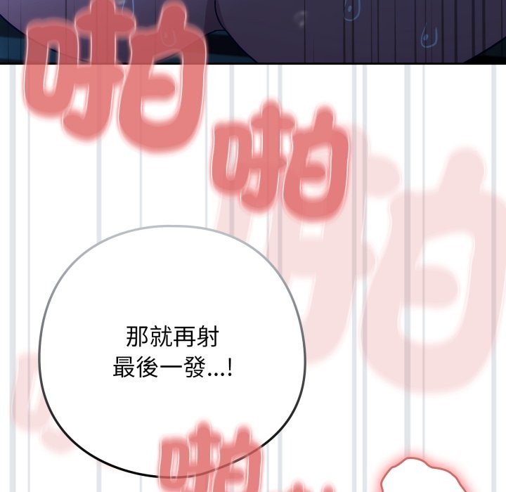 第二季 第21话