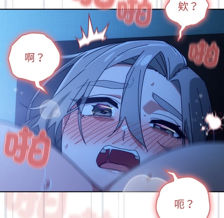 第二季 第21话