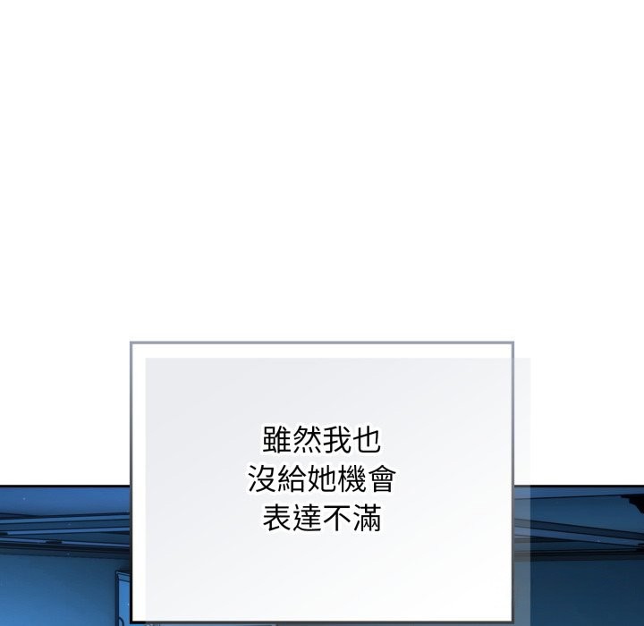 第二季 第21话