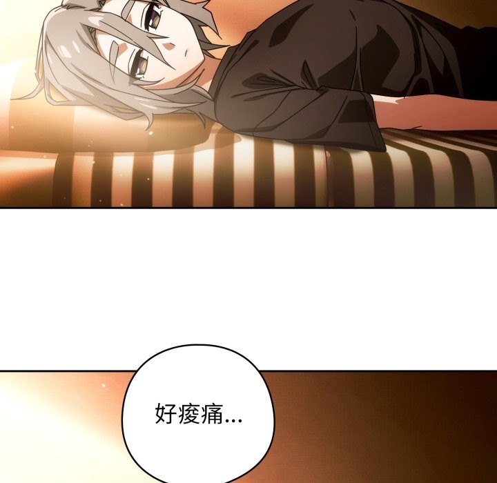 第二季 第21话