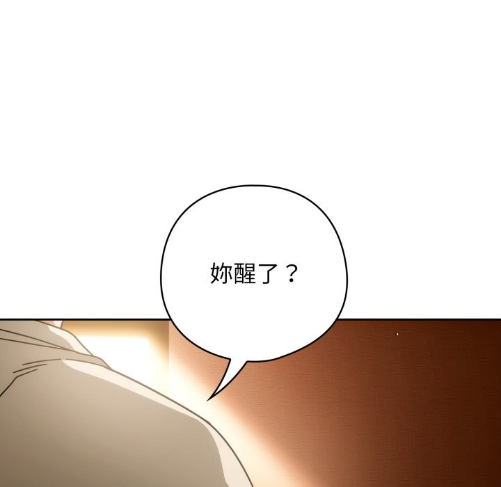 第二季 第21话