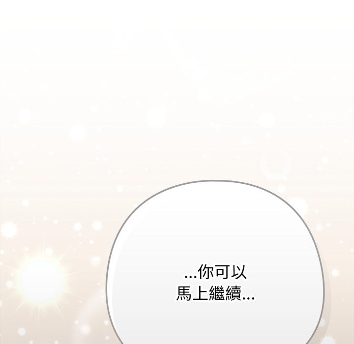 第二季 第21话