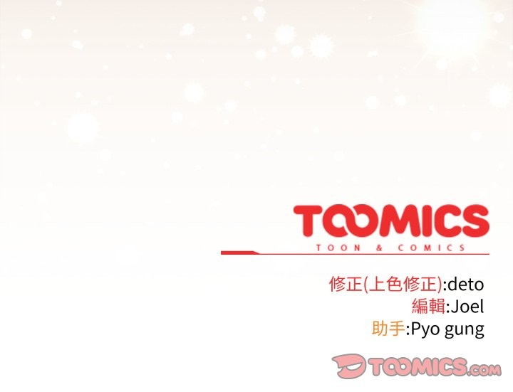 第二季 第21话