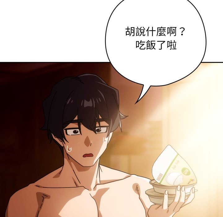 第二季 第22话