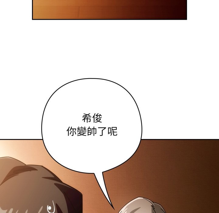 第二季 第22话
