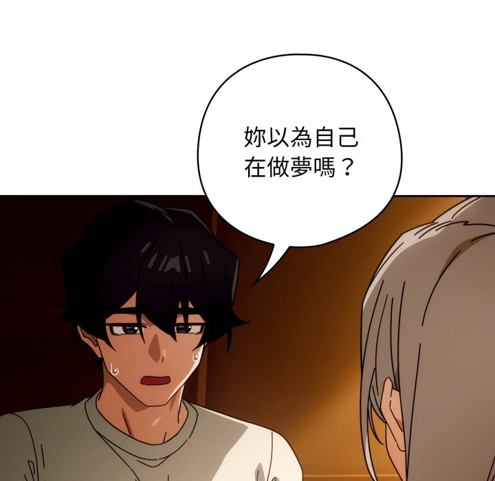 第二季 第22话