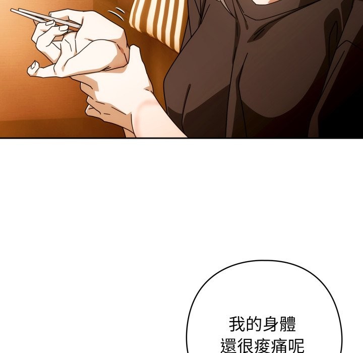 第二季 第22话