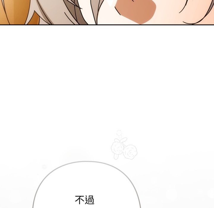 第二季 第22话