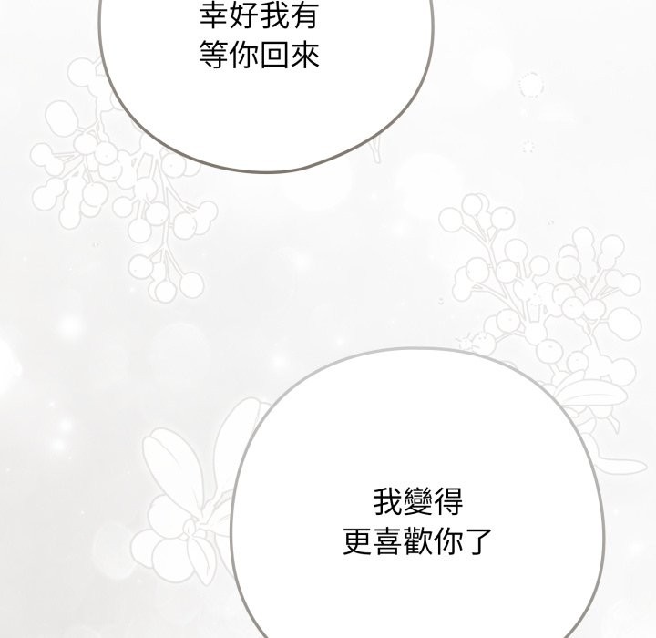 第二季 第22话