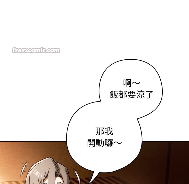第二季 第22话
