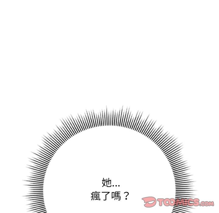 第二季 第22话
