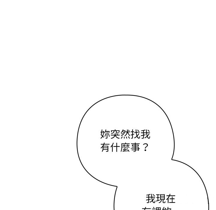 第二季 第22话