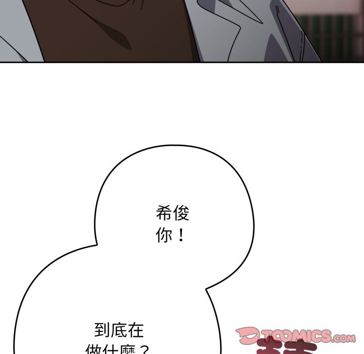 第二季 第22话