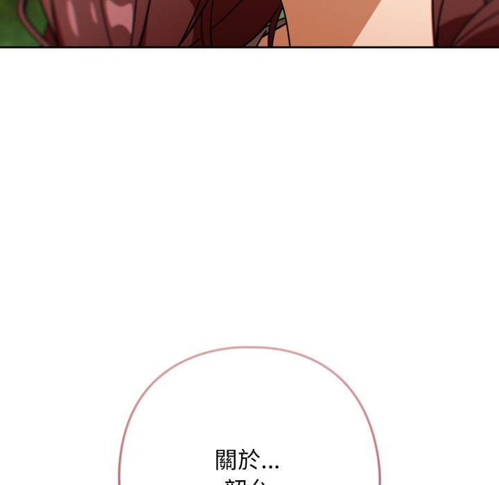 第二季 第22话