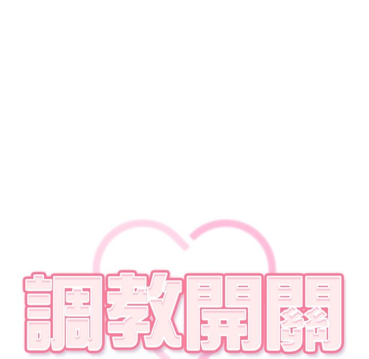 第二季 第22话