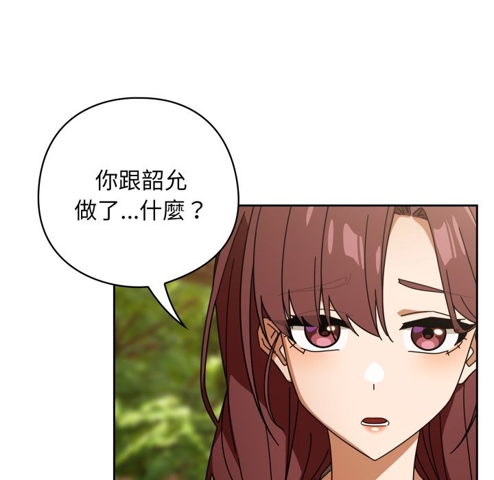 第二季 第22话