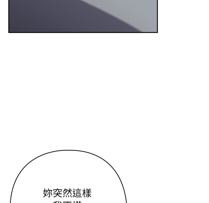 第二季 第22话