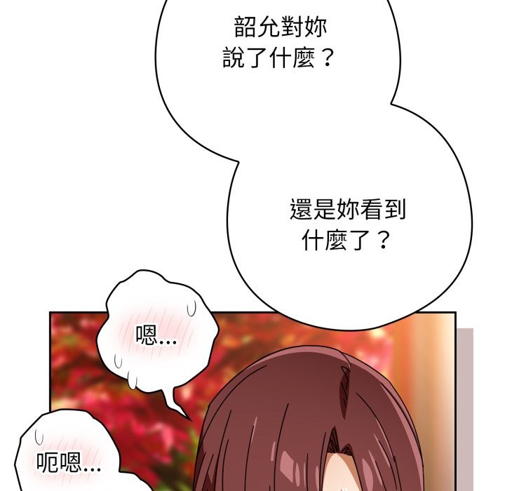 第二季 第22话