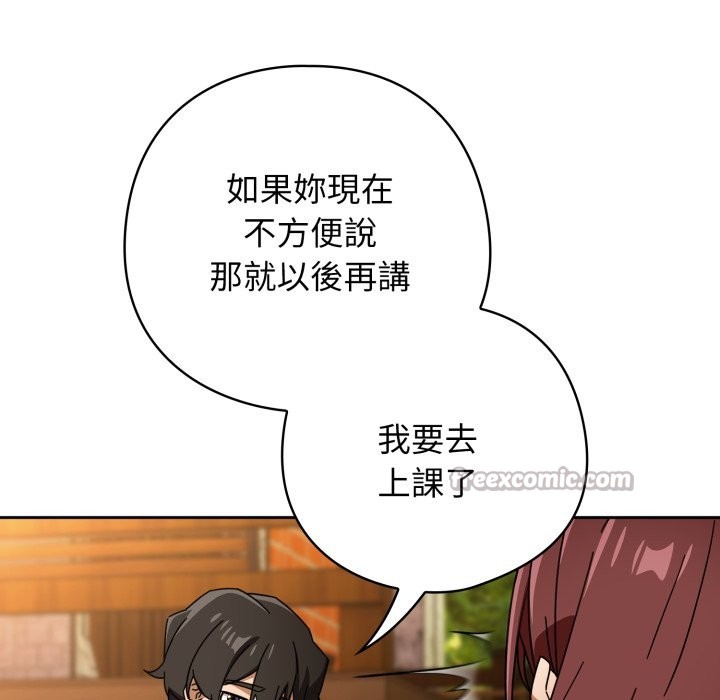 第二季 第22话