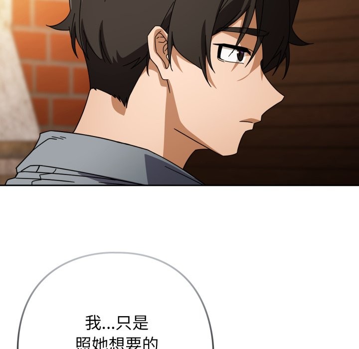 第二季 第22话