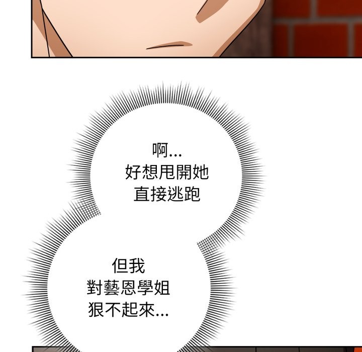 第二季 第22话