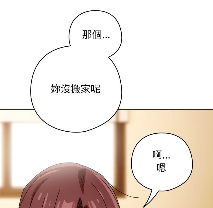 第二季 第22话