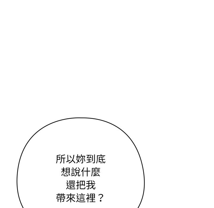 第二季 第22话