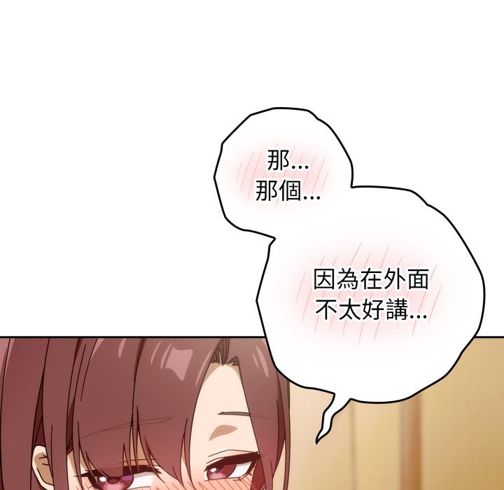 第二季 第22话
