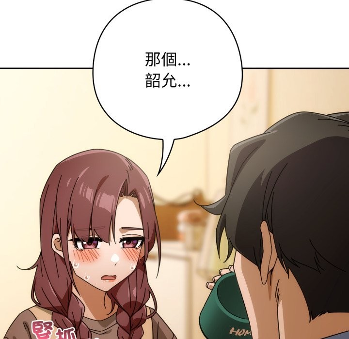 第二季 第22话