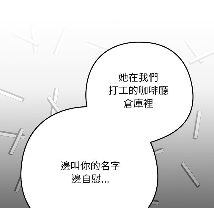 第二季 第22话