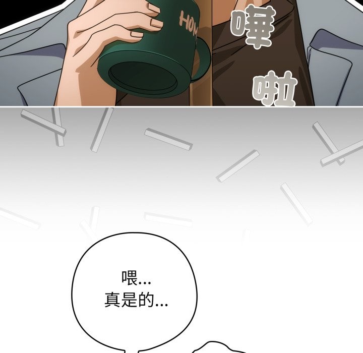 第二季 第22话