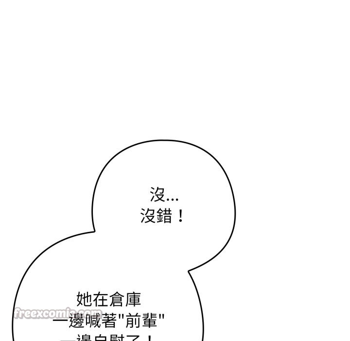 第二季 第22话