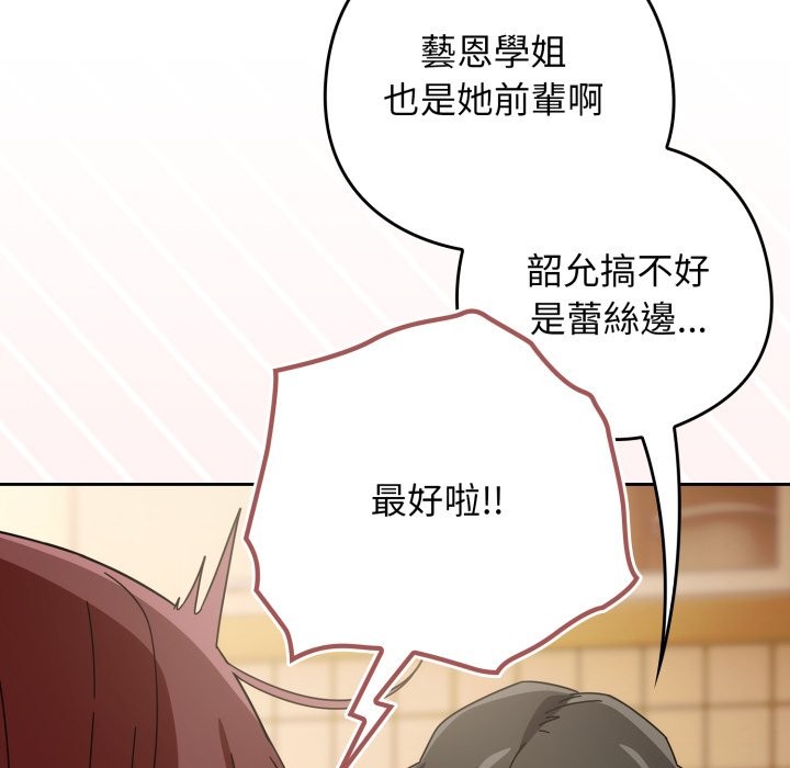 第二季 第22话