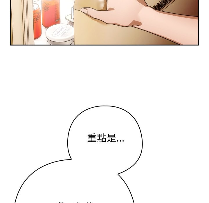 第二季 第22话