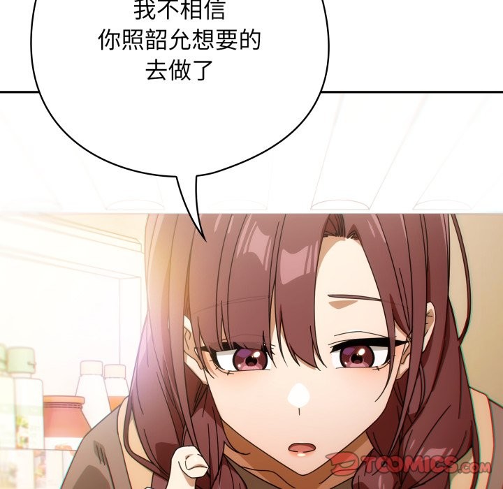 第二季 第22话