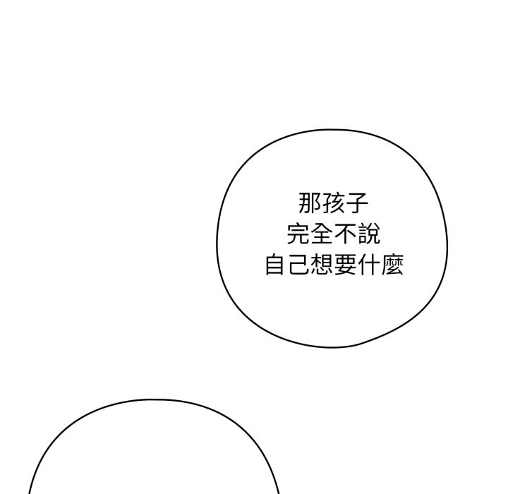 第二季 第22话
